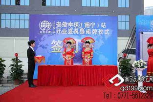 庆典礼仪公司 打造难忘晚会的全方位礼仪服务