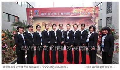 专业礼仪服务典范 武汉盛华礼仪的卓越实践与创新